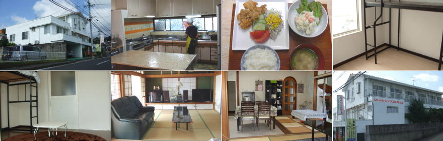 鹿児島国際大学 部屋探し クレールシャンブル